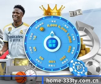 home-333ty.com.cn APP 深度功能
